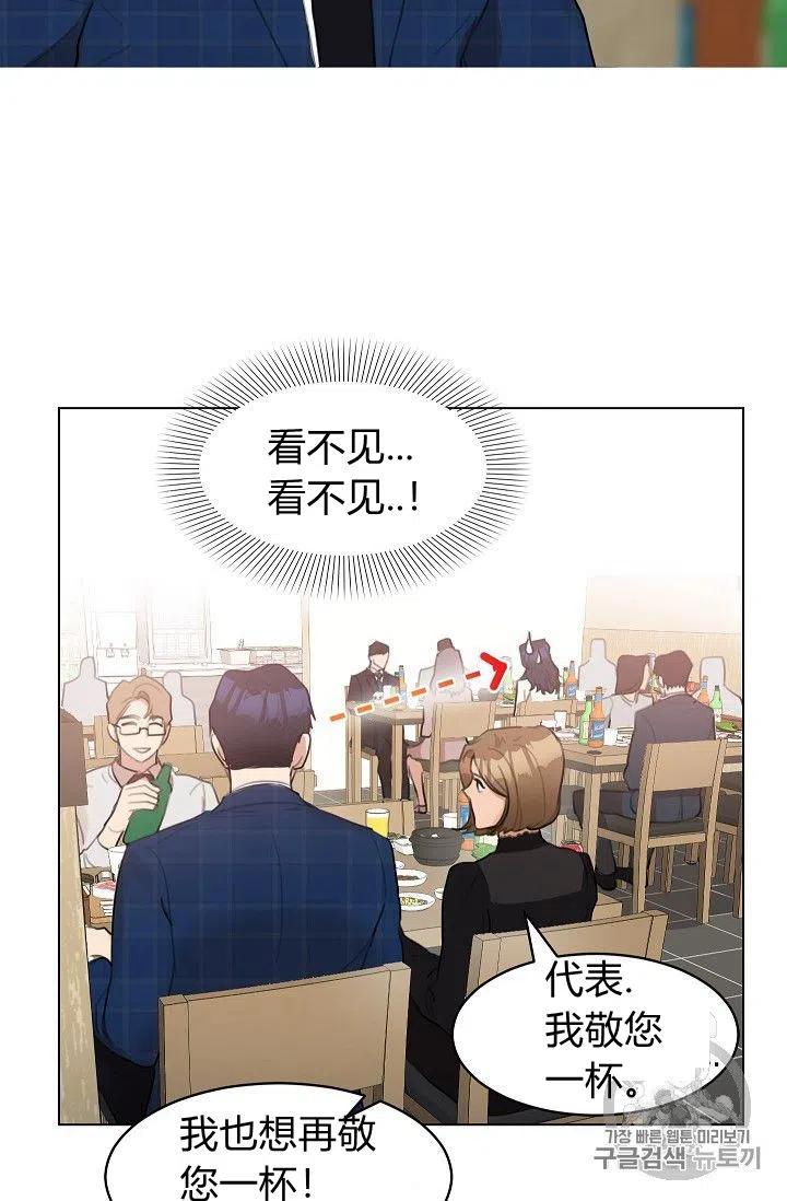 第14话25