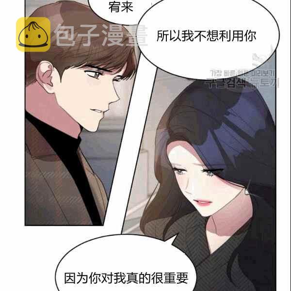 第31话37