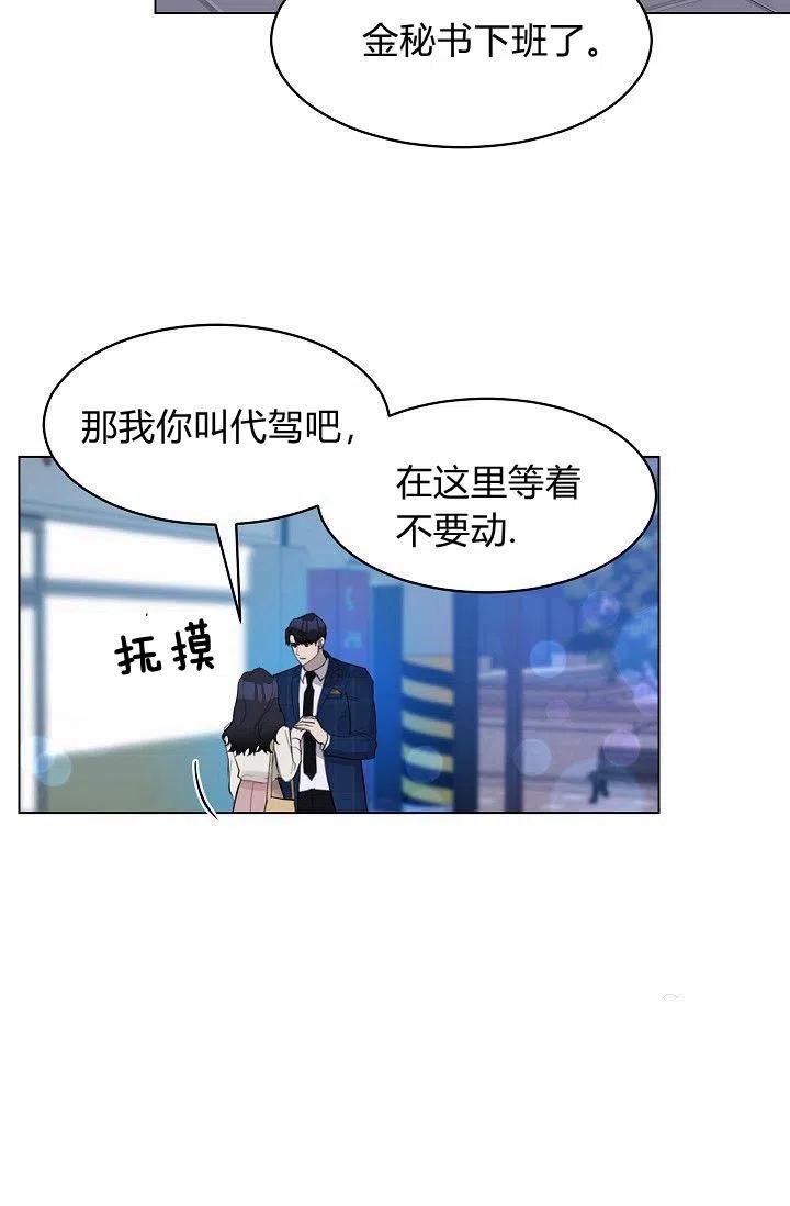 第15话14