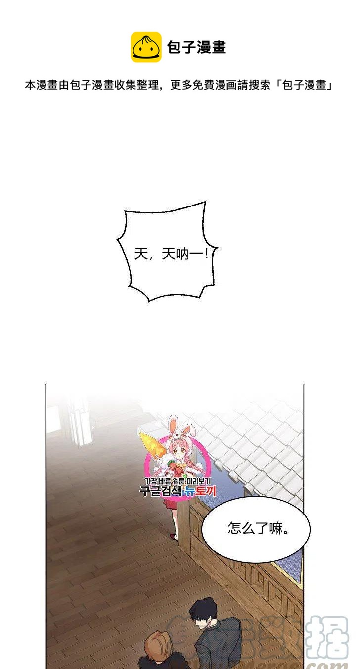 第5话0