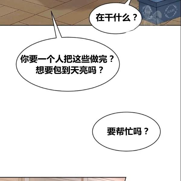 第18话19