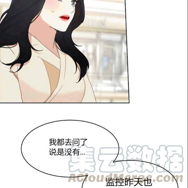 第24话27
