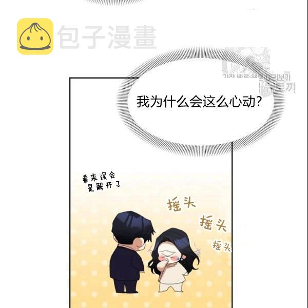 第29话42