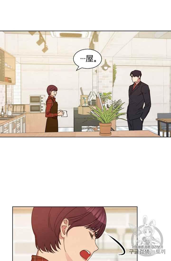 第3话26