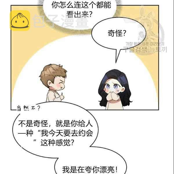 第35话5