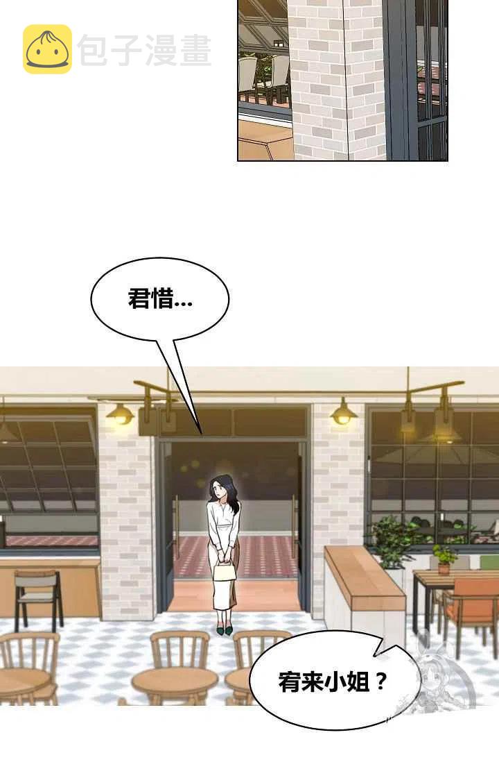 第11话5