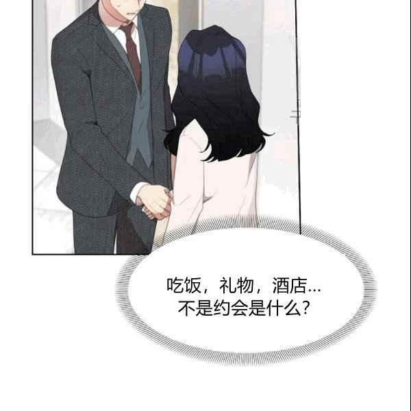 第36话7