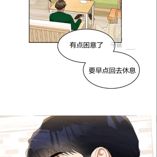 第28话8