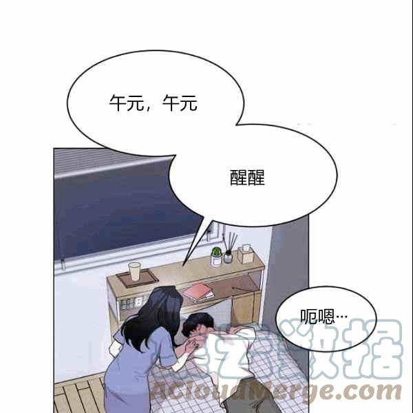 第33话9