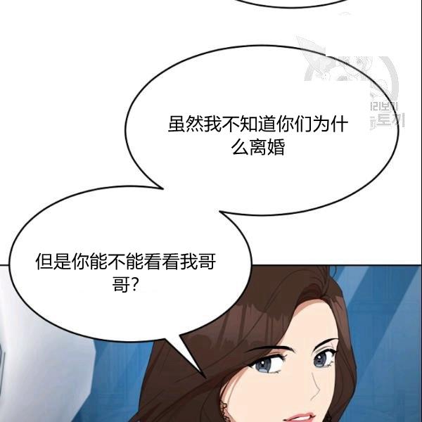 第29话76