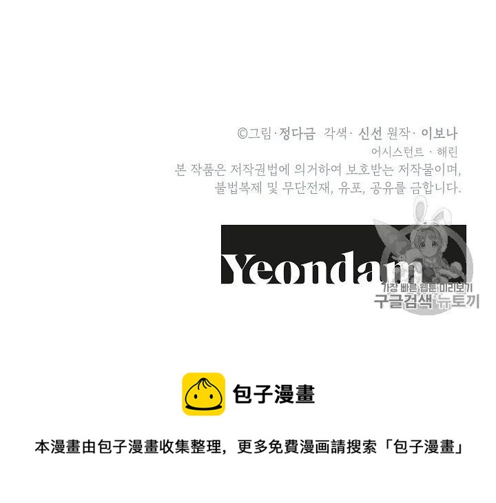第16话69
