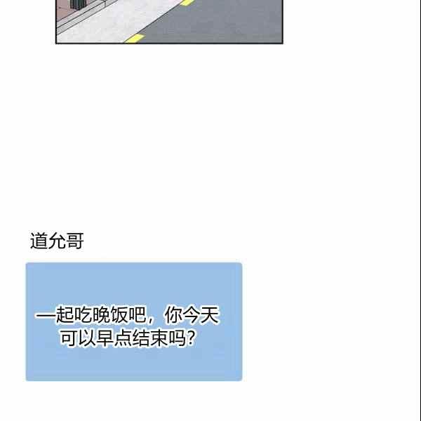 第30话53