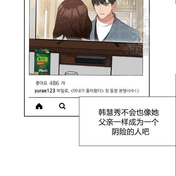 第27话66