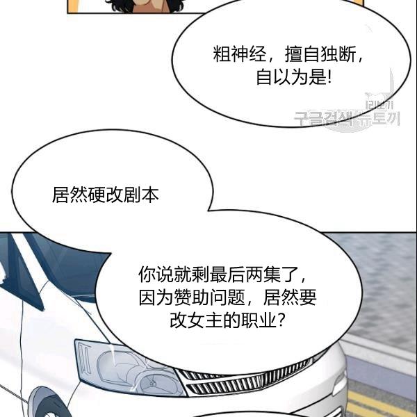 第29话62