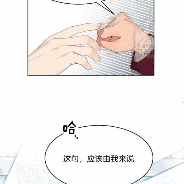 第26话54