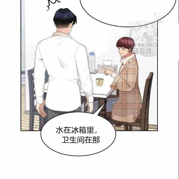 第34话8