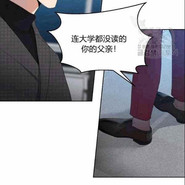 第26话57
