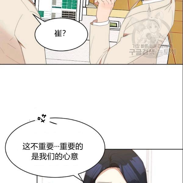 第28话27