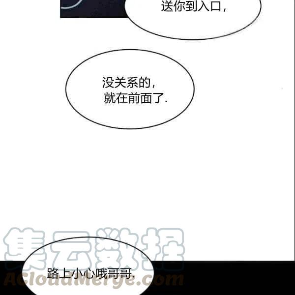 第21话58