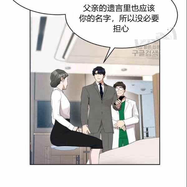 第30话31
