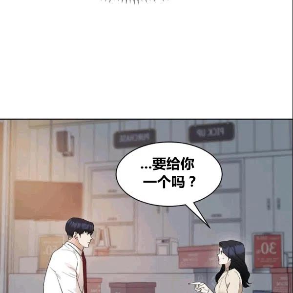 第18话29