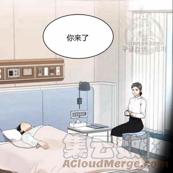 第30话27