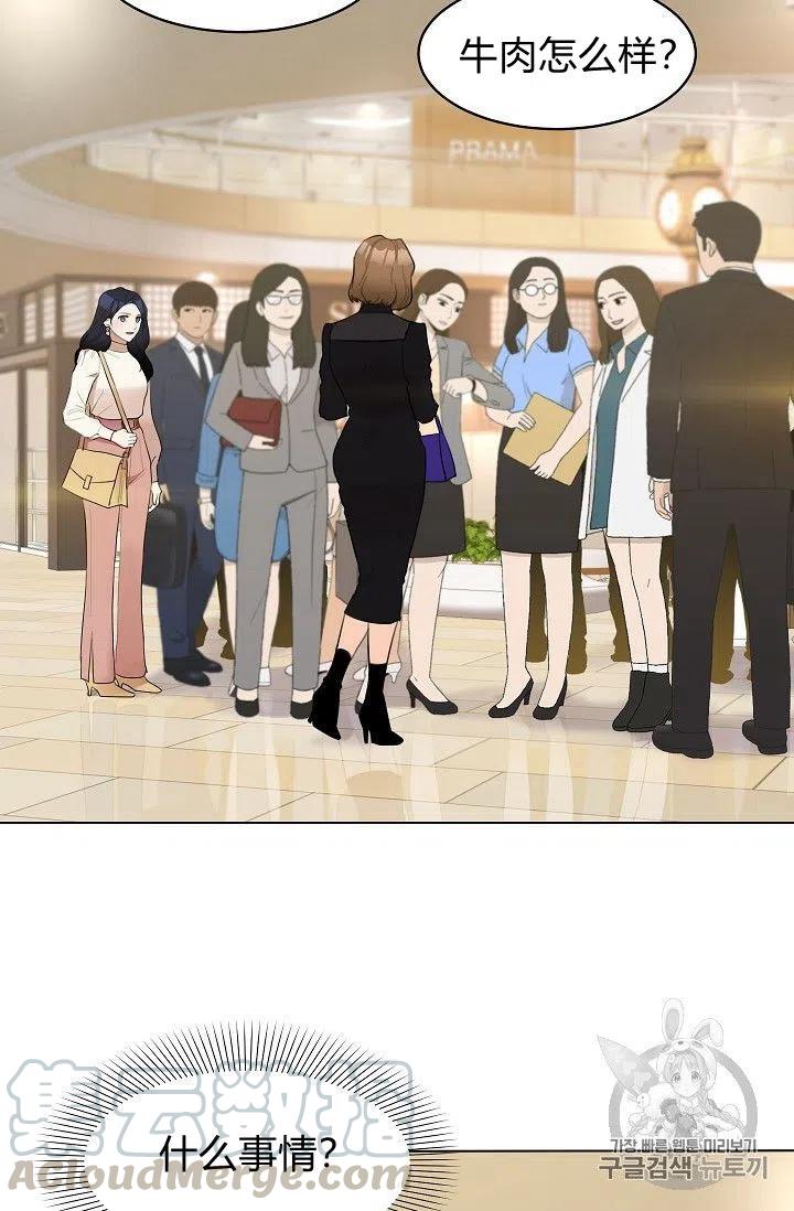 第14话6