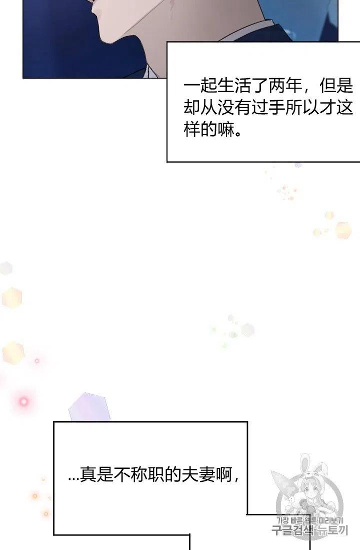 第15话34