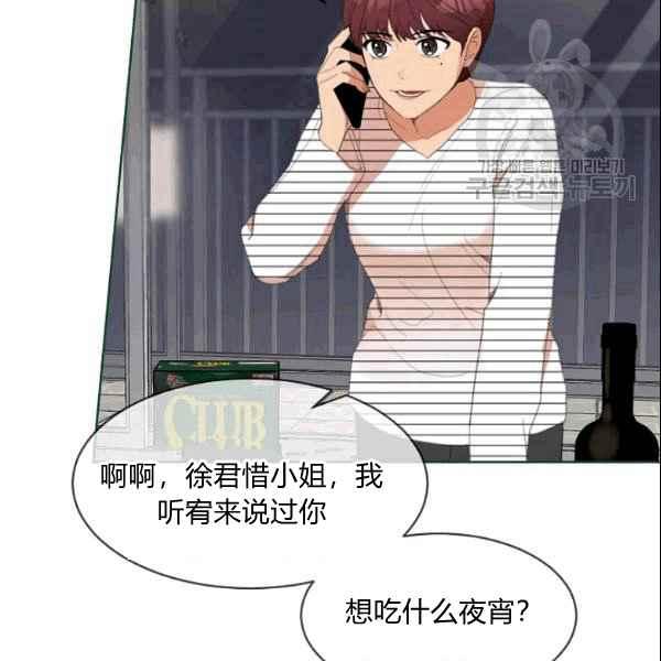 第27话5
