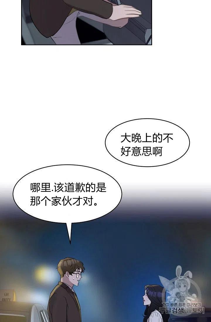 第16话13