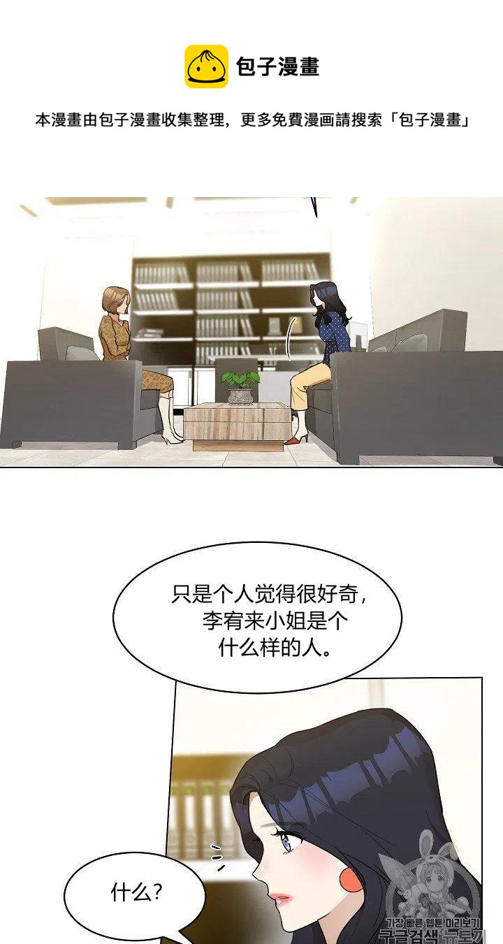 第12话51