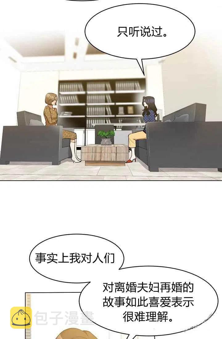 第13话1
