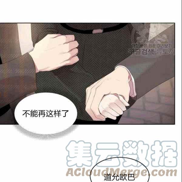 第31话70