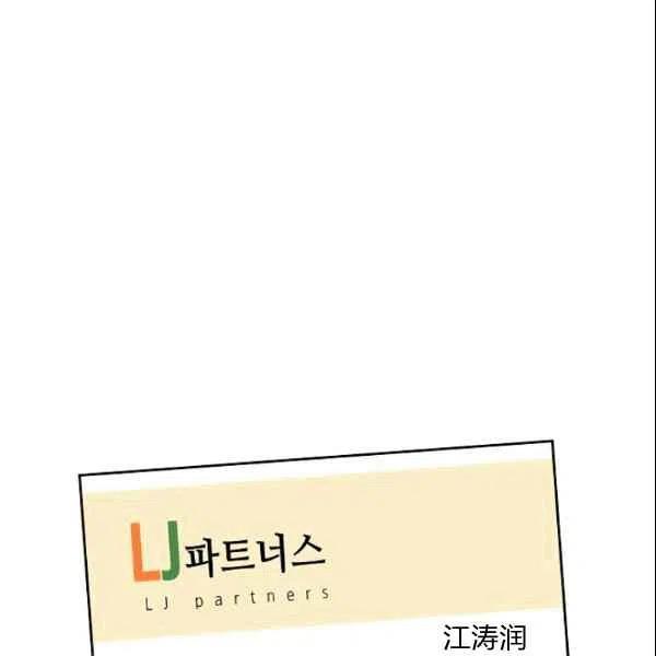 第17话81