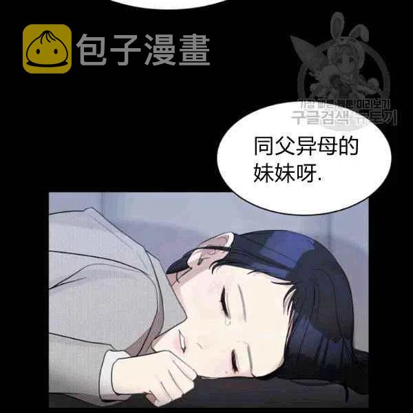 第19话66
