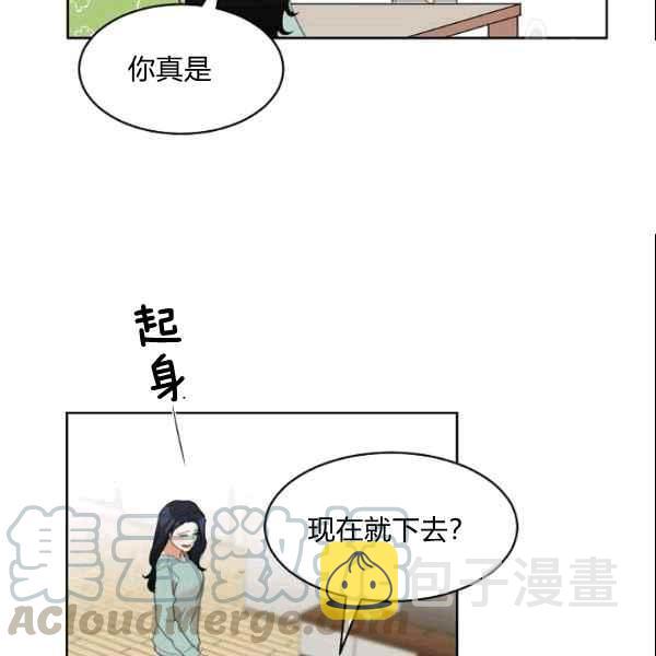 第27话12