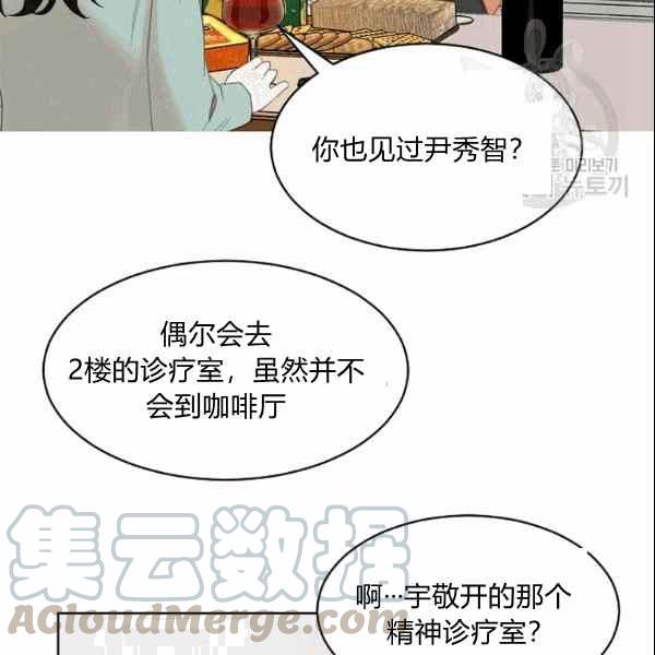 第26话79