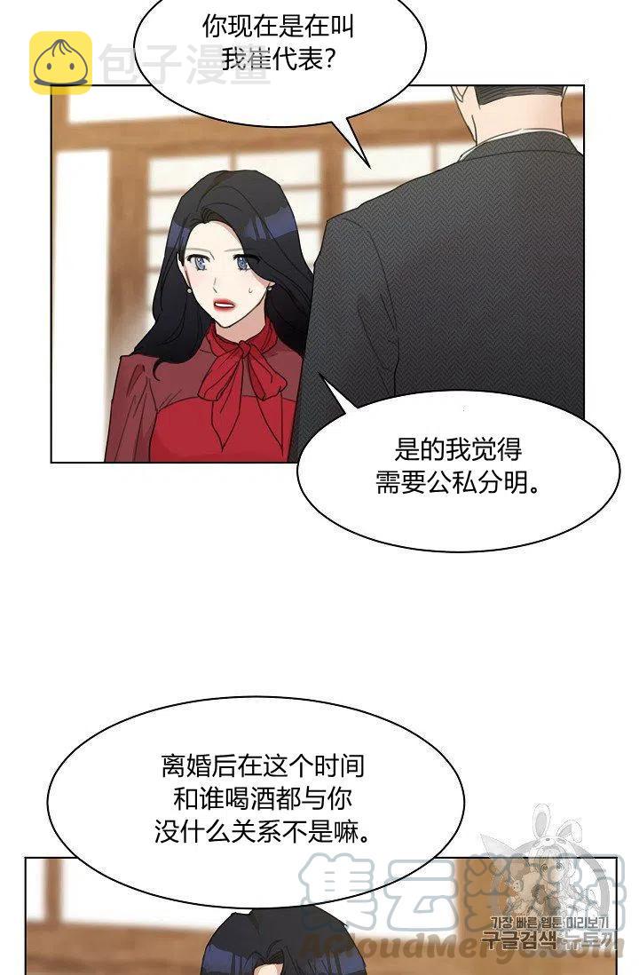第5话27