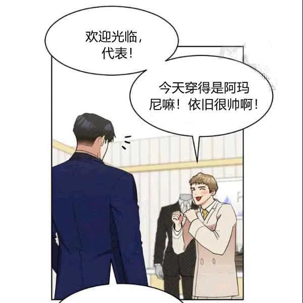 第22话57