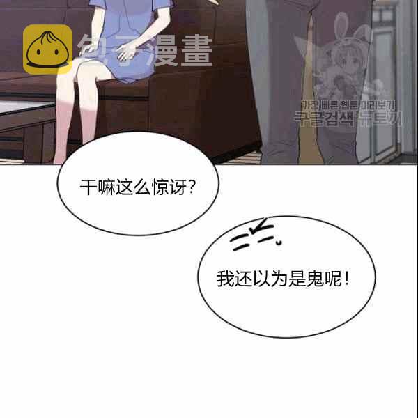 第33话59