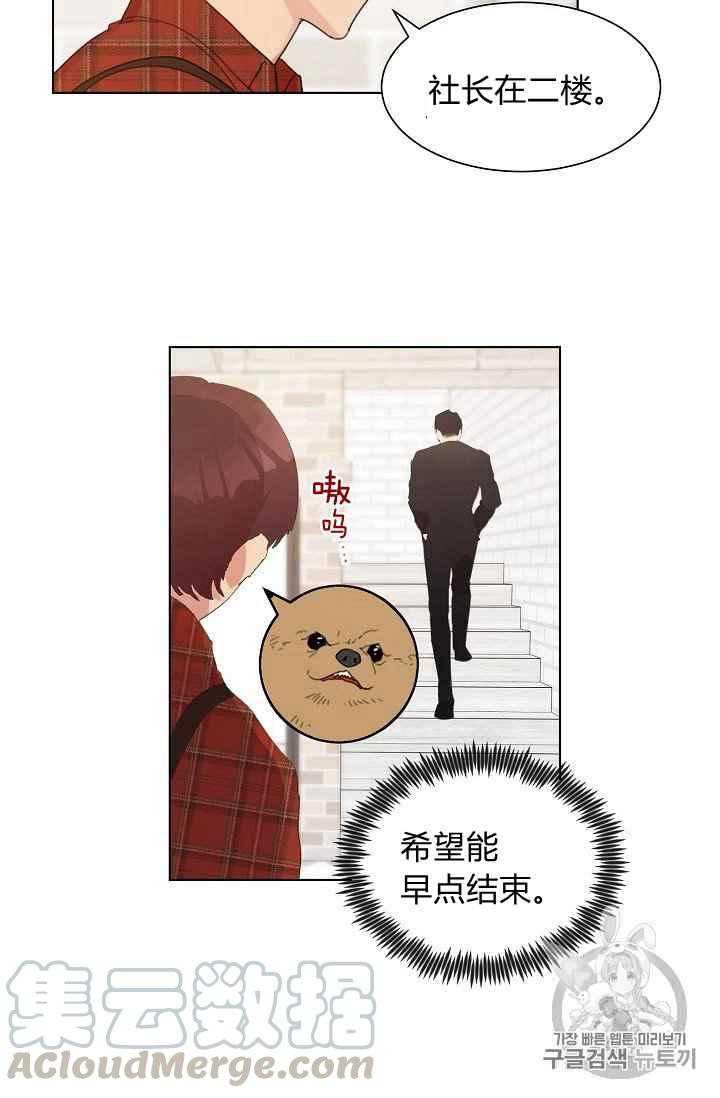 第3话27