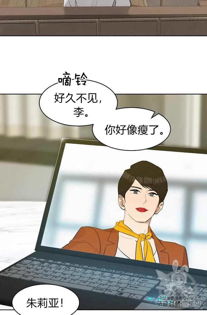 第10话32
