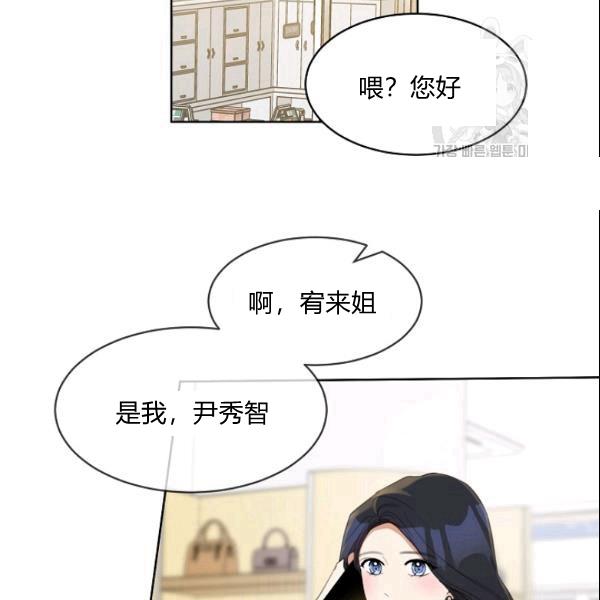 第28话40