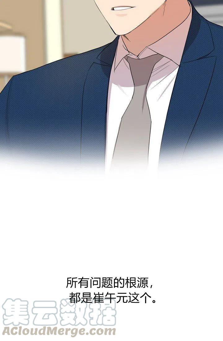 第12话30