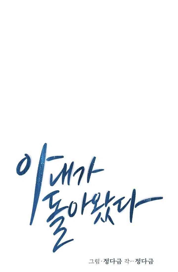 第13话26