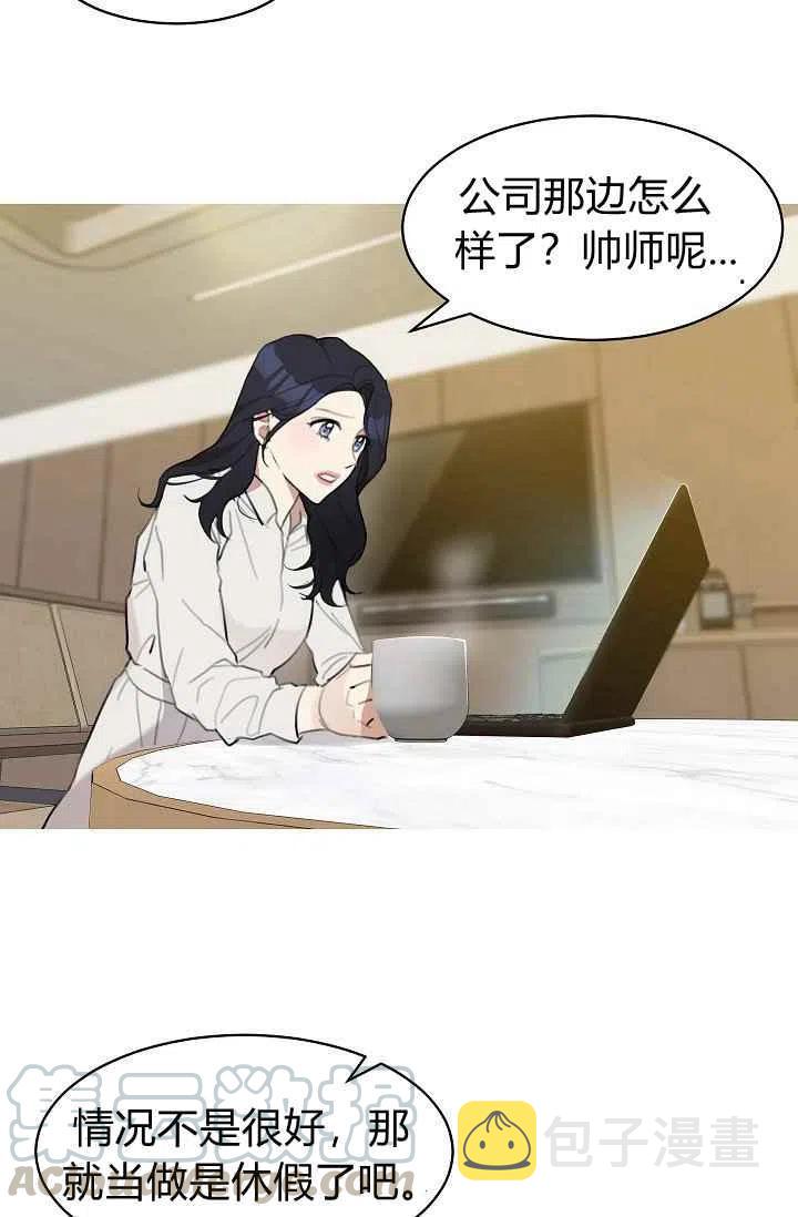 第7话33