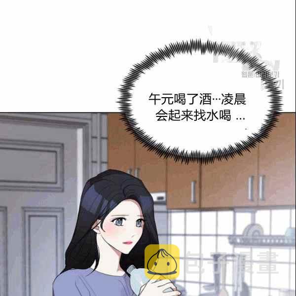 第33话2