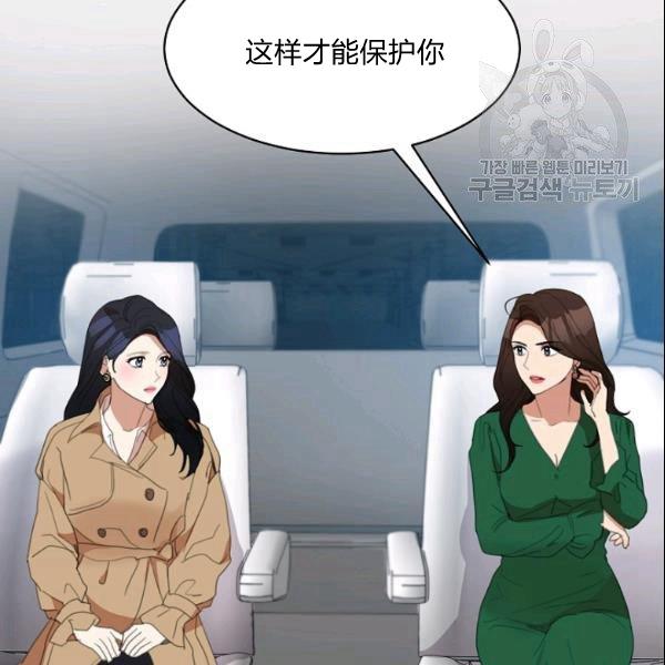 第29话73