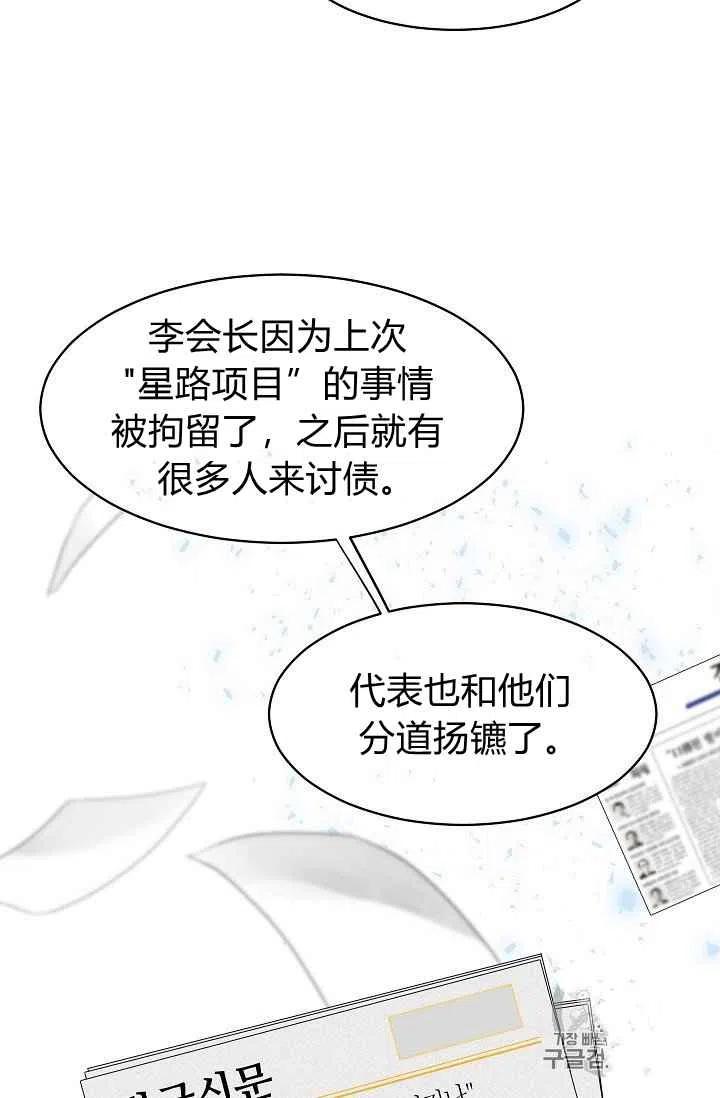 第13话34