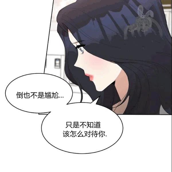第23话14